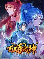 老牛影院在线观看 综艺《一路向北的夏天》剧照
