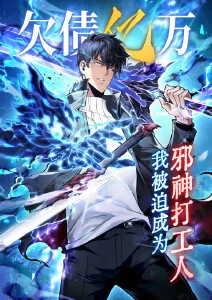 老牛影院在线观看 国漫《纸上少年》海报