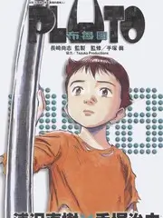 老牛影院在线观看 综艺《深夜问答局》剧照